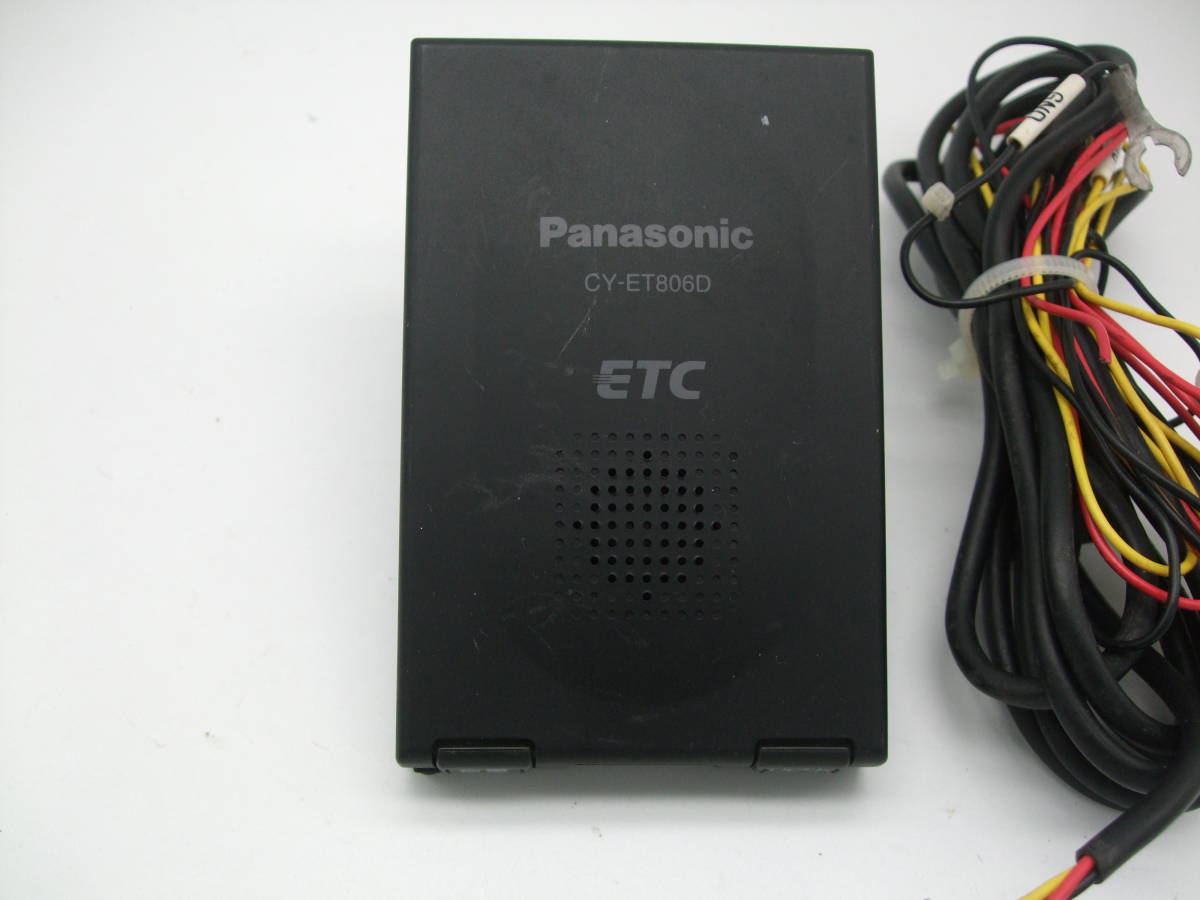 975【車にセットアップ登録込み】　2030年まで使用可能　ETC 　アンテナ一体型　パナソニック　ET８０６ 音声　(送料185円から)