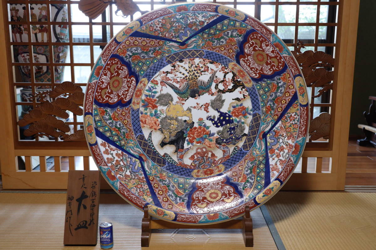 神右衛門染錦古伊万里絵三尺特大大皿