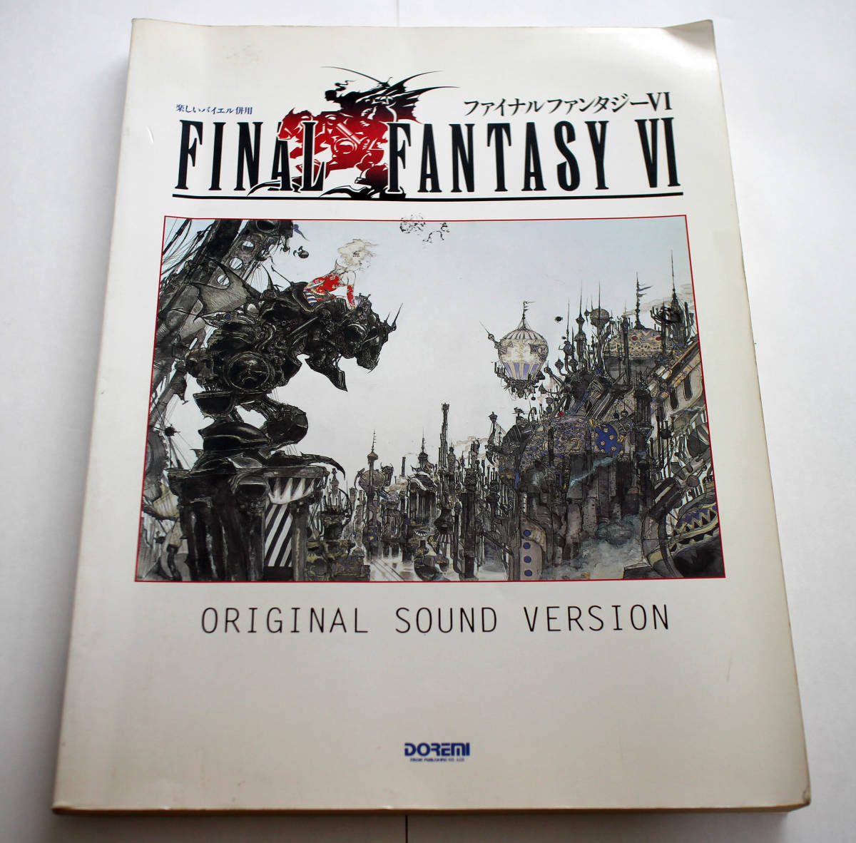 定番人気，お買い得 楽しいバイエル併用 ファイナルファンタジー6 Final Fantasy Ⅵ ピアノ(その他)｜売買されたオークション情報、yahooの商品情報をアーカイブ公開 - オークファン その他
