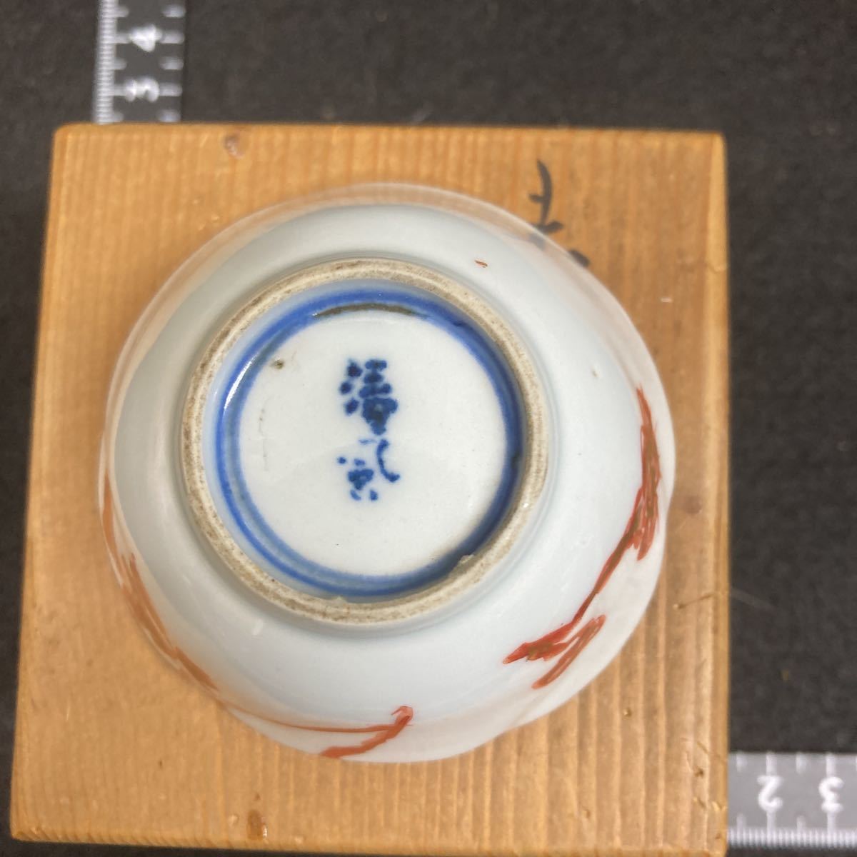 五代清風与平造 赤絵彩色群仙画 花瓶 共箱 共布