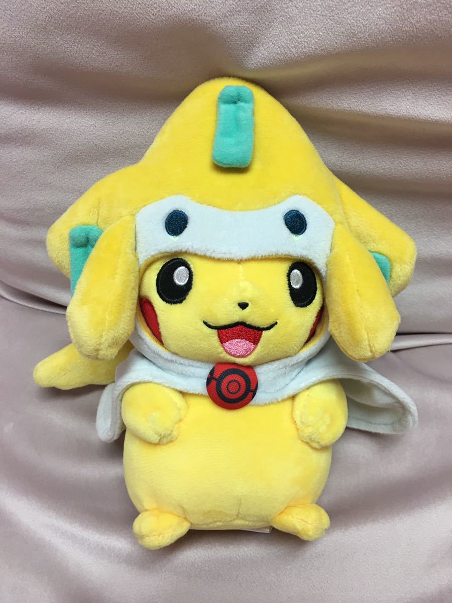 ポケモンセンター ジラーチのポンチョを着たピカチュウ ぬいぐるみ