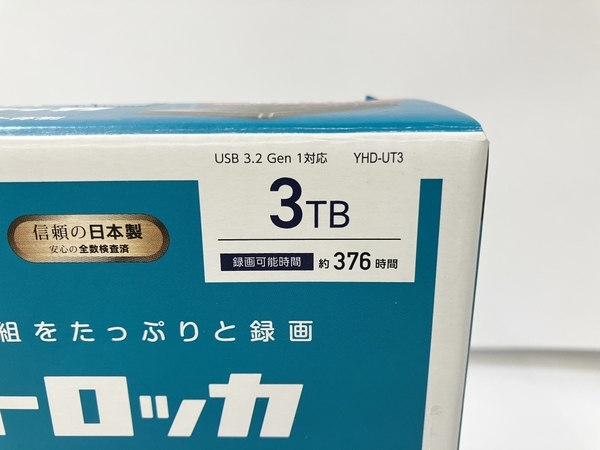 未開封　I-O DATA テレビ録画用ハードディスク「トロッカ」 3TB IO DATA YHD-UT3 USB 3.2 Gen 1対応 テレビ録画用ハードディスク
