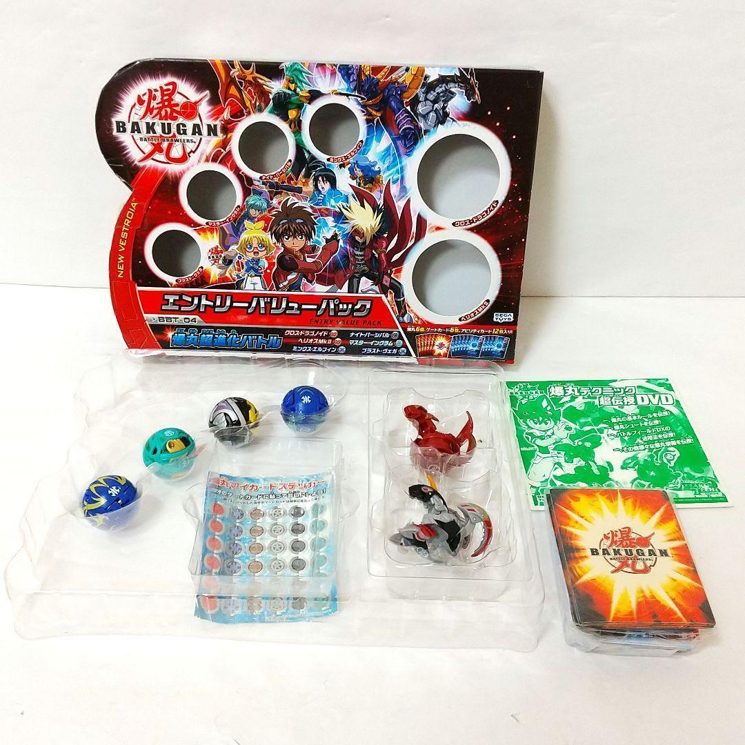 1円スタート】【新品未使用品】爆丸 エントリーバリューパック BBT-04 