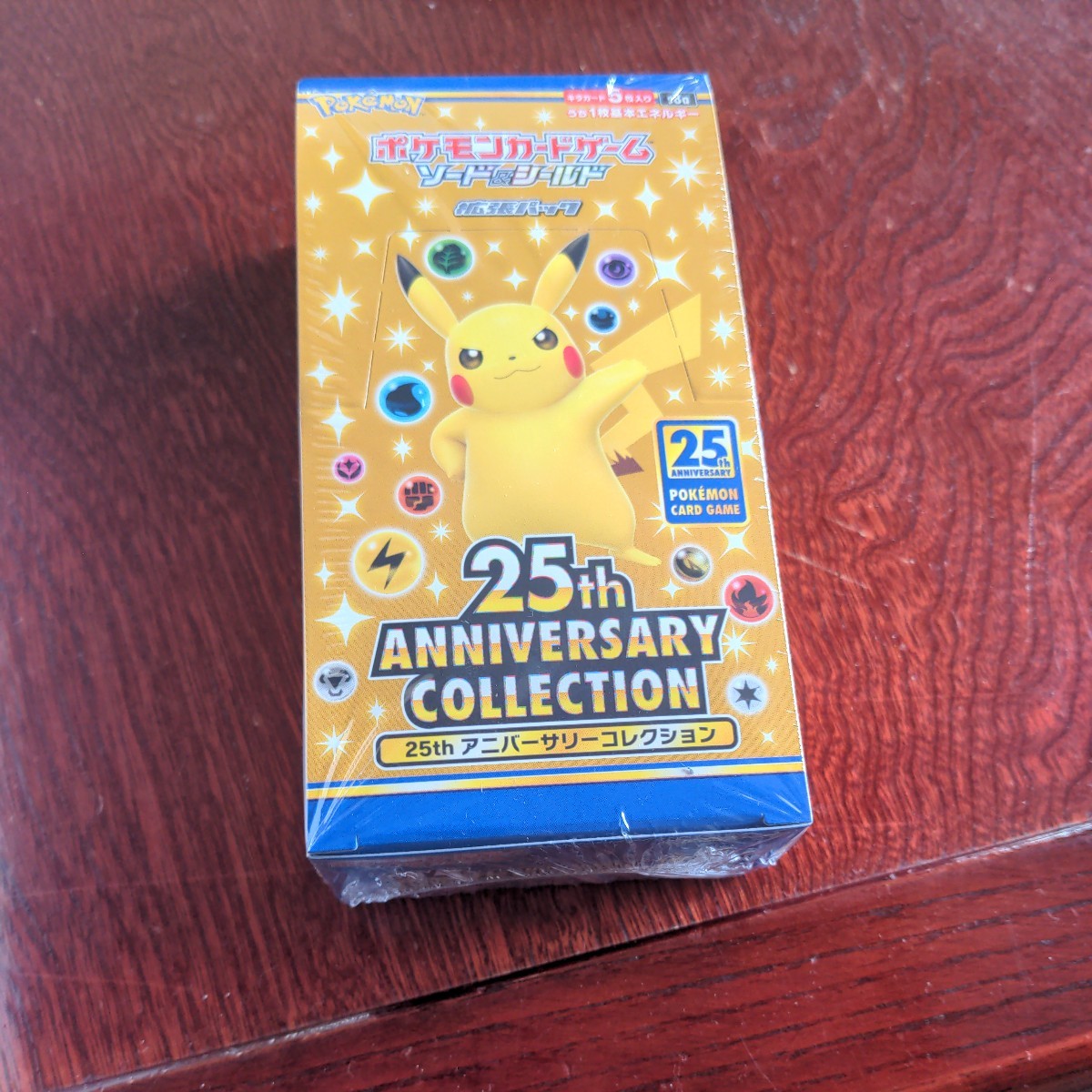 最終値下げ】ポケモンカード 25th アニバーサリーコレクション プロモ