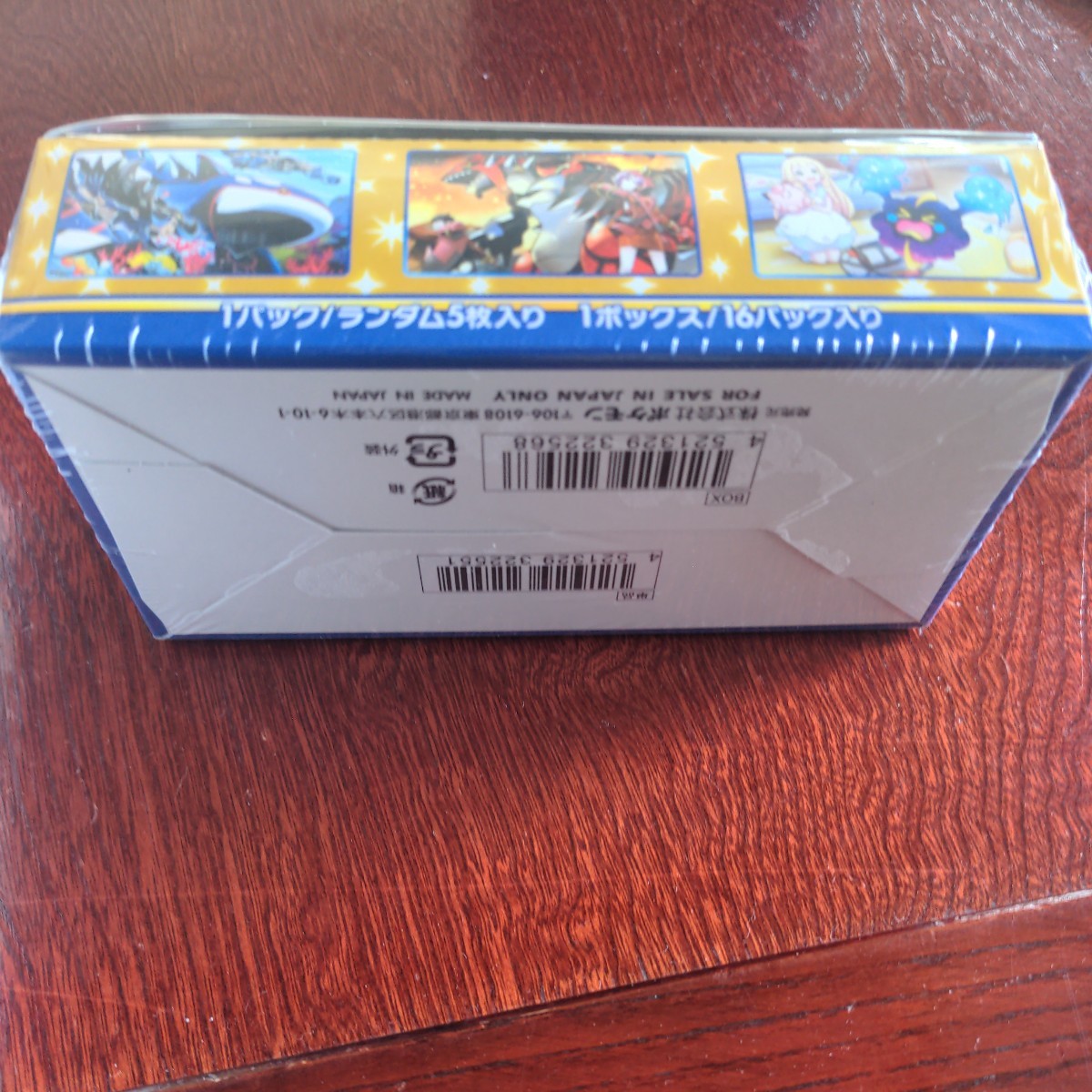 最終値下げ】ポケモンカード 25th アニバーサリーコレクション プロモ