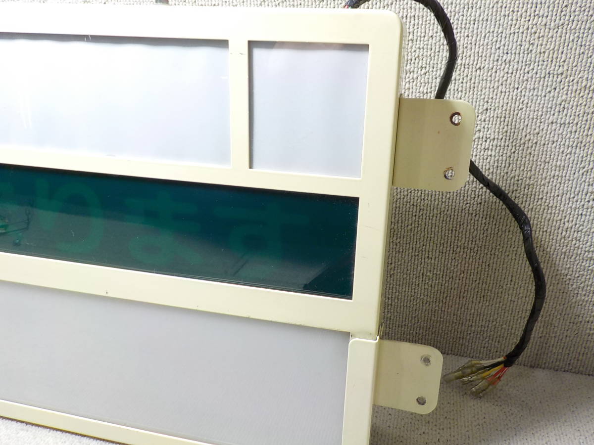 バス 路線バス 株 オージ RL-31C つぎとまります 急ブレーキにご注意 