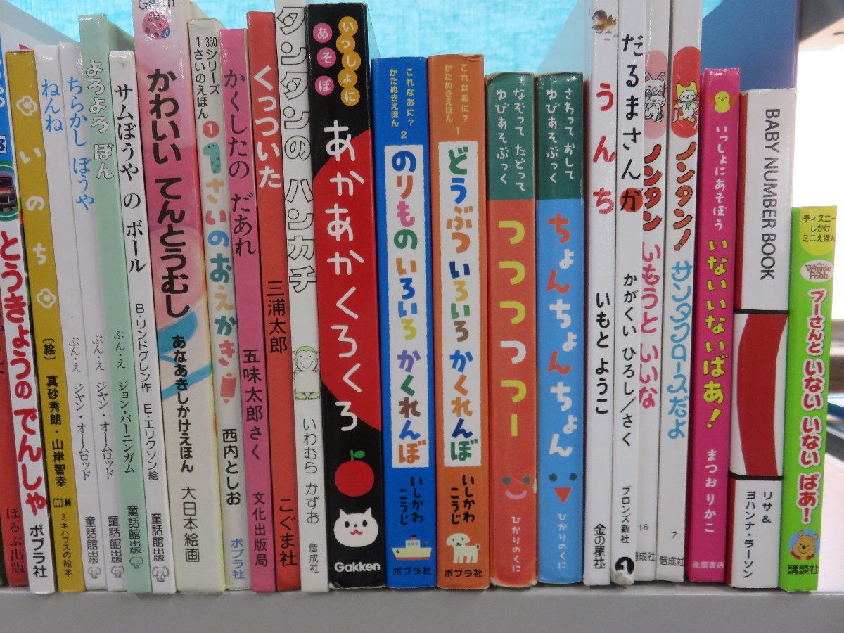 美品！翌日出荷！赤ちゃん向け42点　まとめ売り　セット　だるまさん　ノンタン 赤ちゃん向け絵本】《まとめて42点セット》ピアノえほん/ノンタン