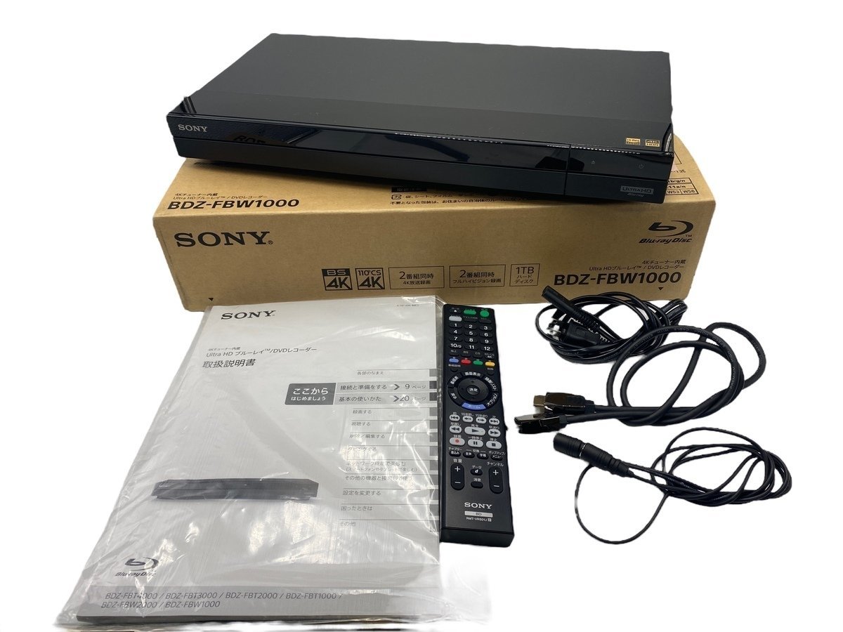 ■【極美品】SONY BDZ-FBW1000 BDレコーダー ソニー ブルーレイディスクレコーダー 1TB BS CS 4Kチューナー内蔵 2021年製 Ultra HD 録画
