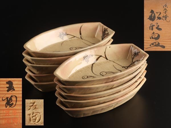 【流】古美術品 五陶 舟型 絵付 向付皿十客 共箱 DF318