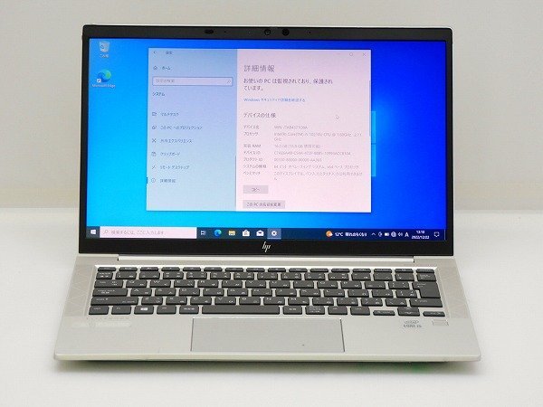 1円スタート】hp EliteBook 830 G7 Core i5 10210U 16GB 128GB 13.3