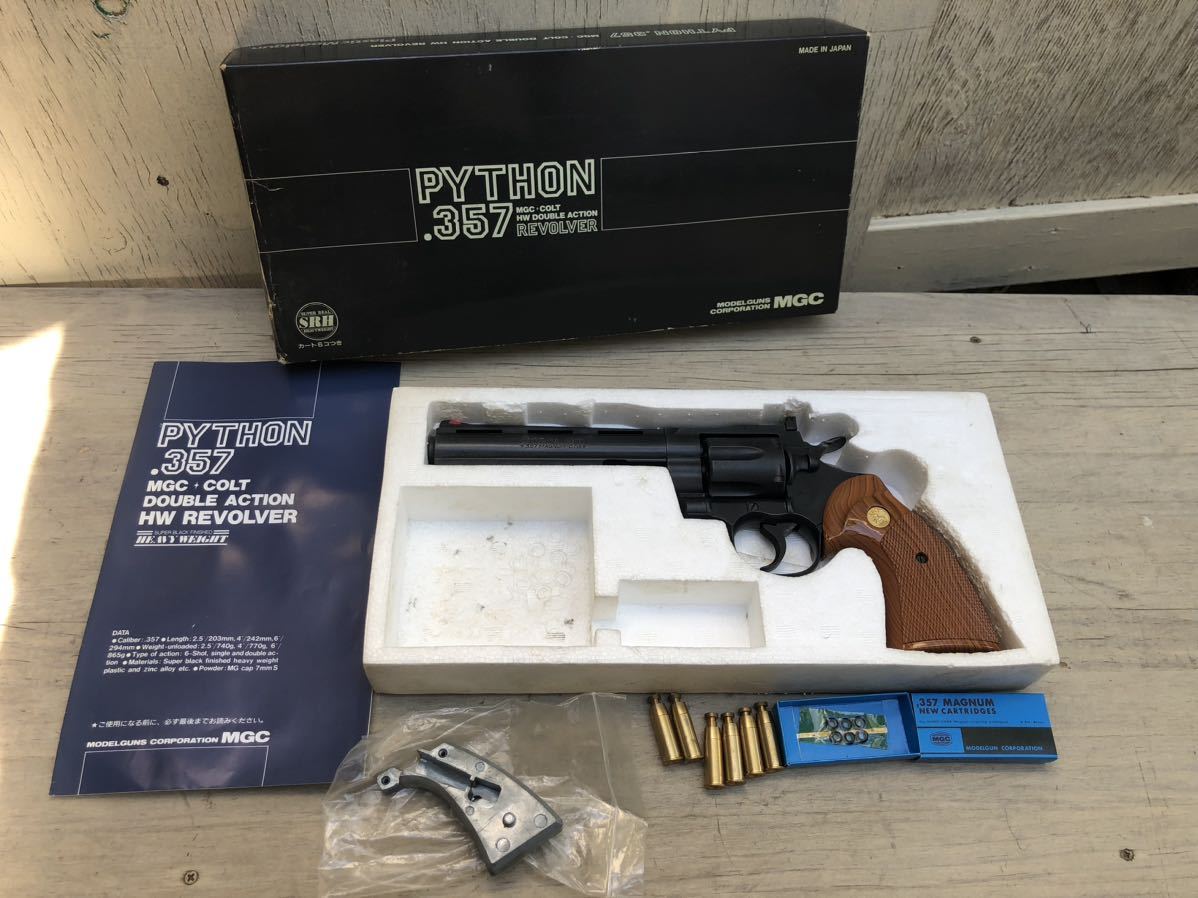 【パイソン.357/911g】MGC PYTHON .357 コルト ダブルアクション heavy weight リボルバー コルトパイソン REVOLVER オモリ付き