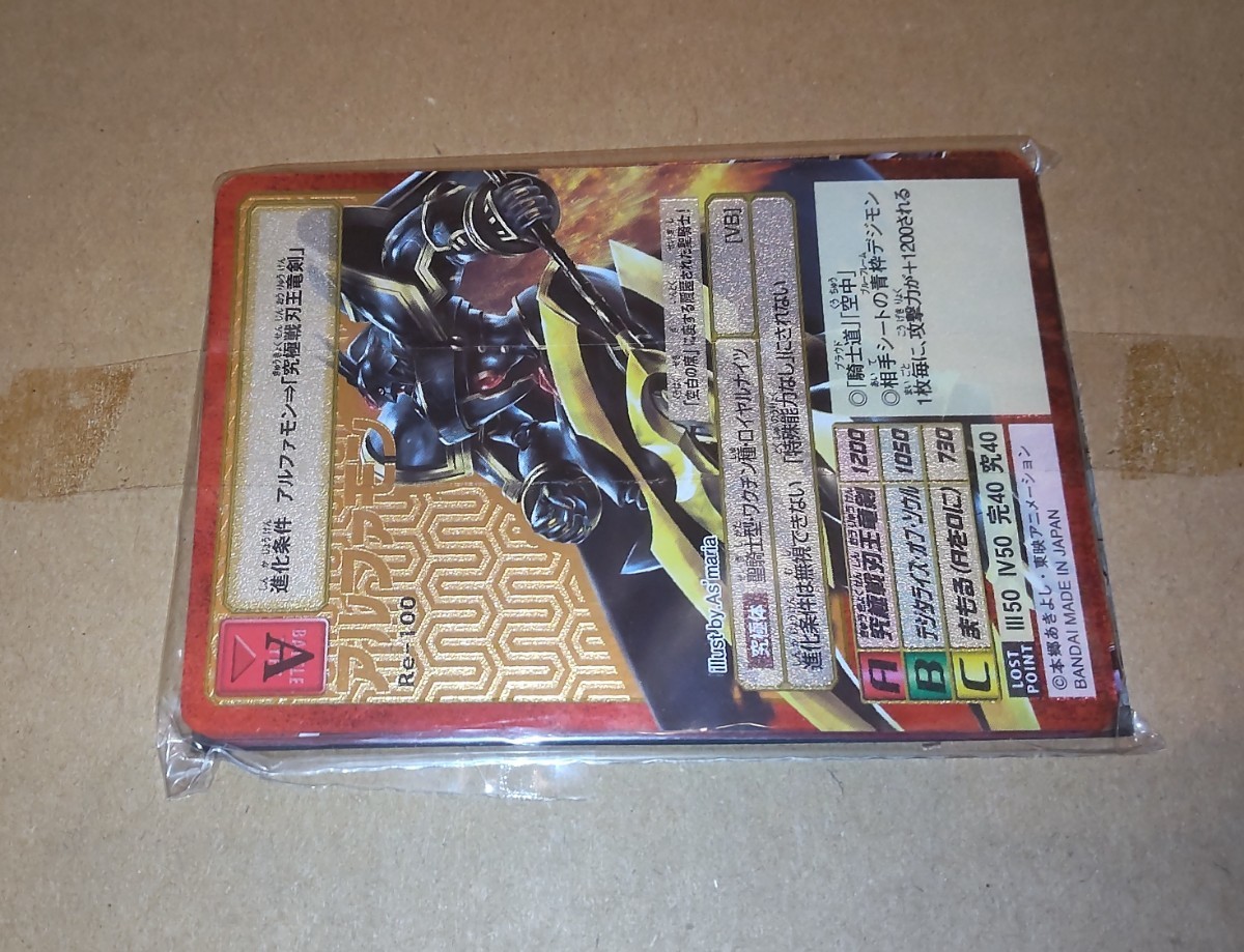 デジタルモンスターカードゲーム デジモン20thメモリアルセット ☆特典