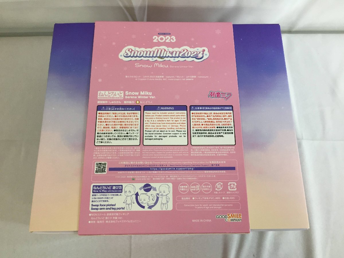 【1円～】【未開封】ねんどろいど 雪ミク 冬麗 Ver.