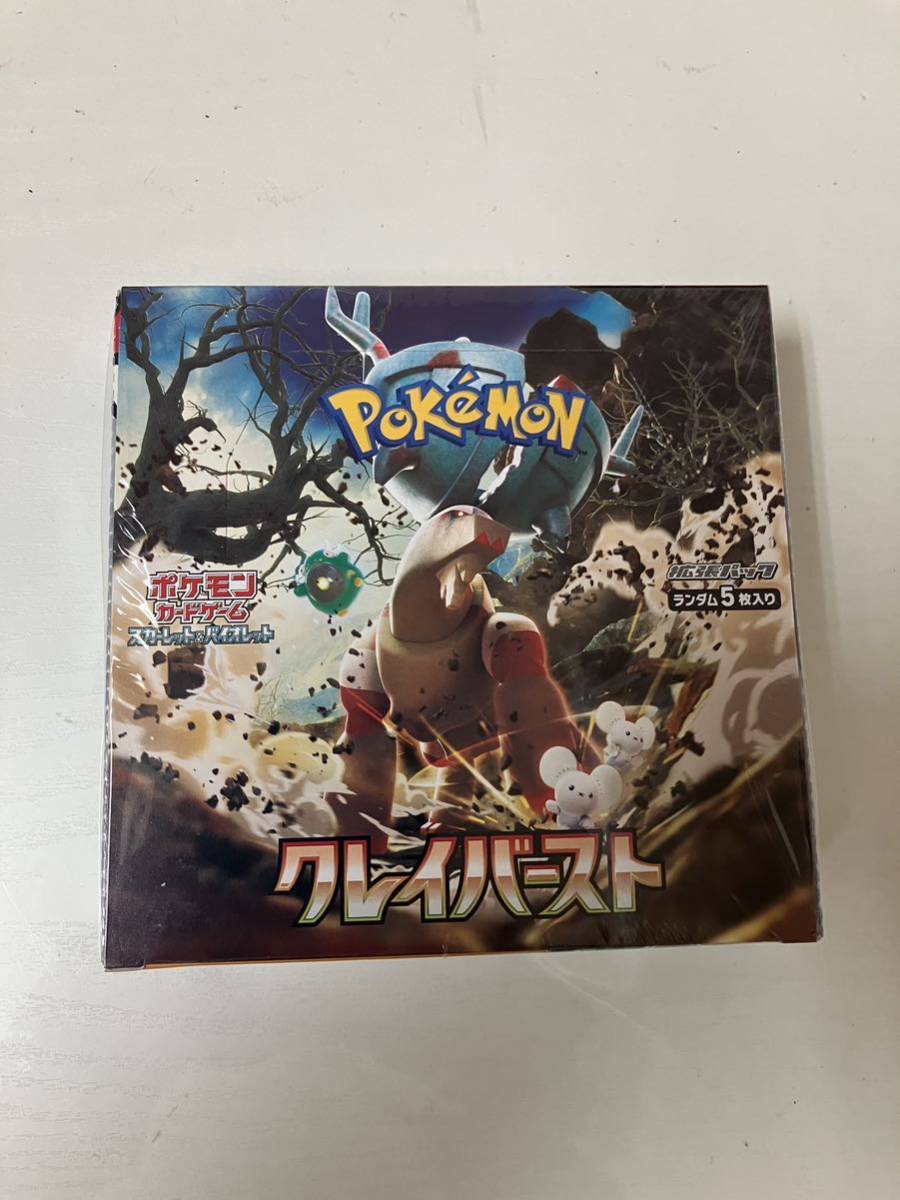 ポケモンカード クレイバースト 1BOX シュリンク有り クレイバースト
