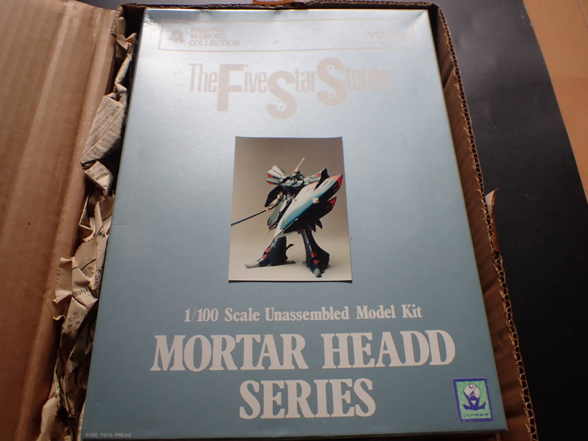 FSS VOLKS ボークス 1/100 サイレン ラルゴ モーターヘッド ファイブスター物語