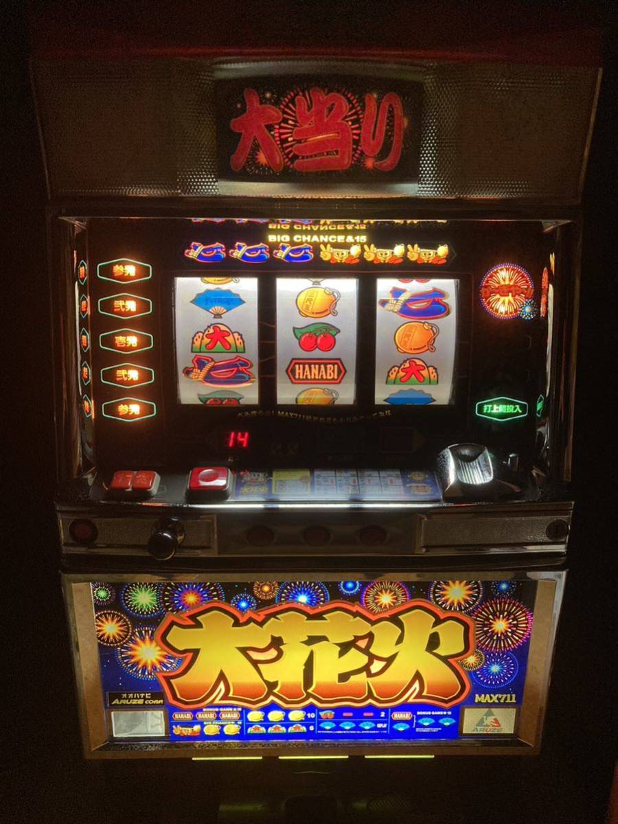 実機 大花火 アルゼ パチスロ4号機 中古 ARUZE（アルゼ） ARUZE