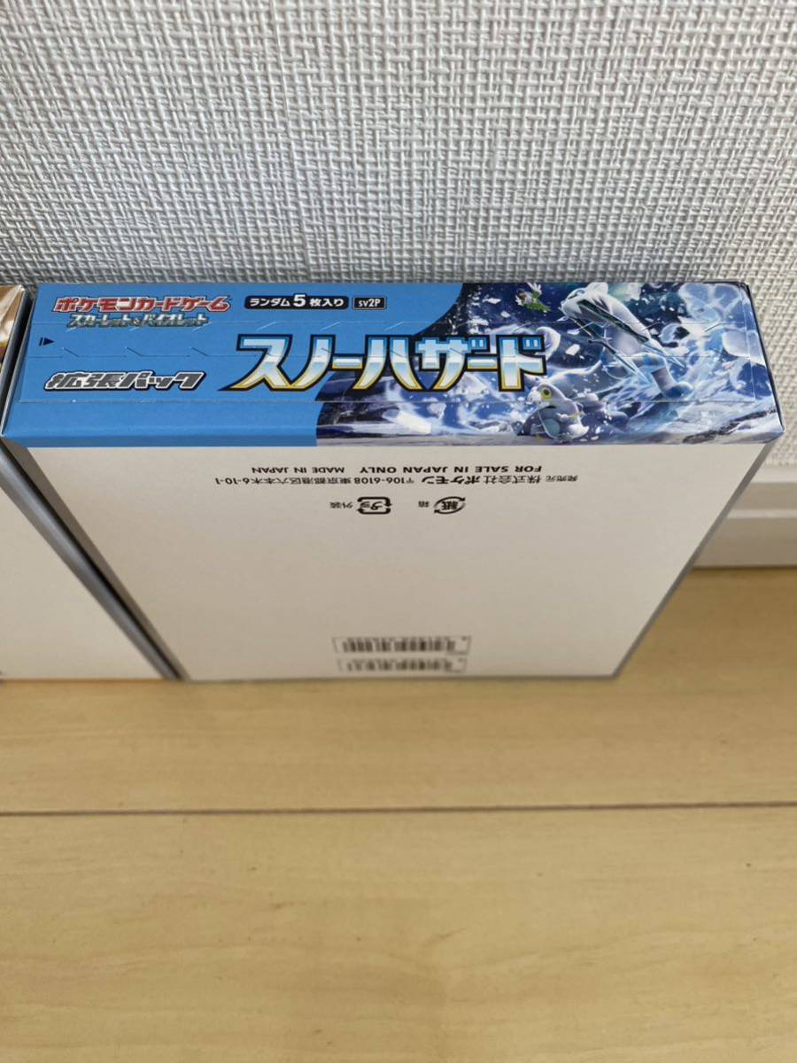 クレイバースト BOX ポケモンカード 新品未 バラ102パック メルカリ