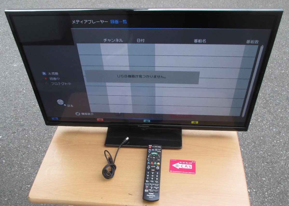 戸塚区引取り割引有り、地域限定配送】2温度帯 オープンショーケース  