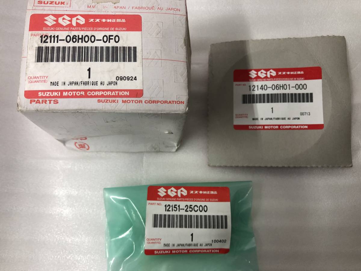 スズキ スカイウェイブ250 CJ46A CJ44A CJ46Aの諸元・スペック情報 
