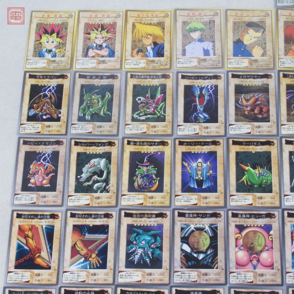 バンダイ版 遊戯王 118+TA2 計119枚セット ブルーアイズ 青眼の白龍3体 
