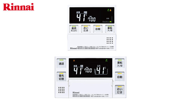 限定セール，100%新品 リンナイ ガスふろ給湯器用 マルチリモコンセット ＭＢＣ－２３０ＶＣ インターホン付(給湯設備)｜売買されたオークション情報、yahooの商品情報をアーカイブ公開 - オークファン 給湯設備