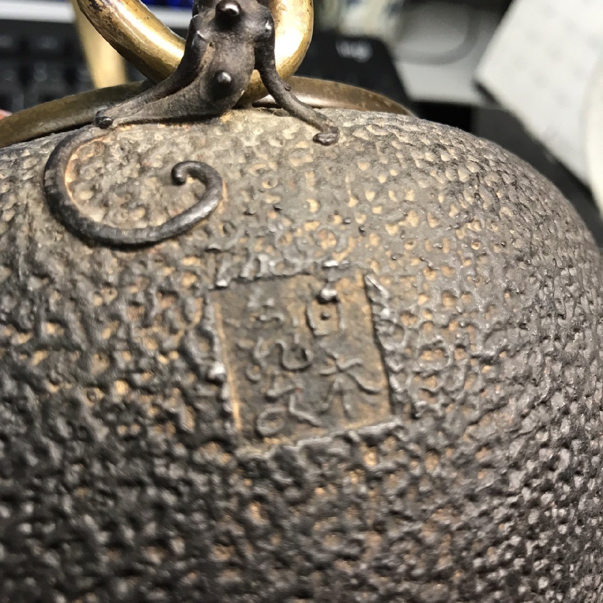 亀文堂 鉄瓶 銅蓋 家茂日本琵琶湖在東 骨董 アンティーク(鉄瓶)｜売買