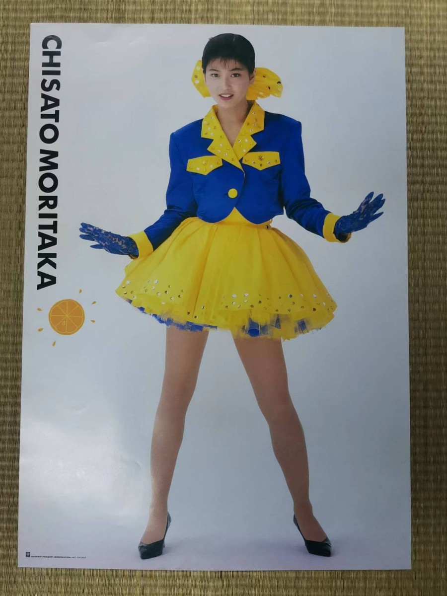 森高千里 今年の夏はモアベター ポスター B2 森高千里 CHISATO MORITAKA ポスター B2サイズ