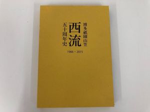 博多祇園山笠 博多祇園山笠のYahoo!オークション(旧ヤフオク!)の相場