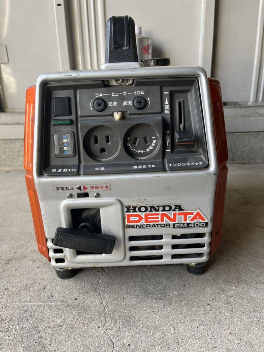 ホンダ デンタ HONDA DENTA EX400 ポータブル発電機 ジャンク HONDA