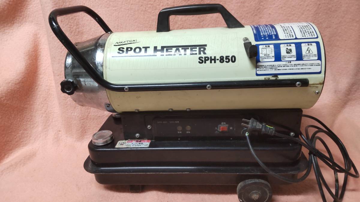 完全ジャンク！ナカトミSPH-850ジェットヒーター