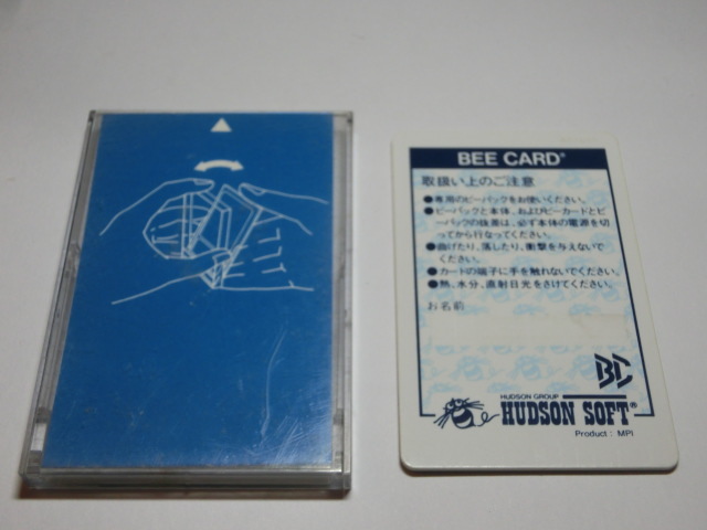 ジャンク HUDSON SOFT ハドソンソフト MSX BEE CARD ビーカード BC-M2