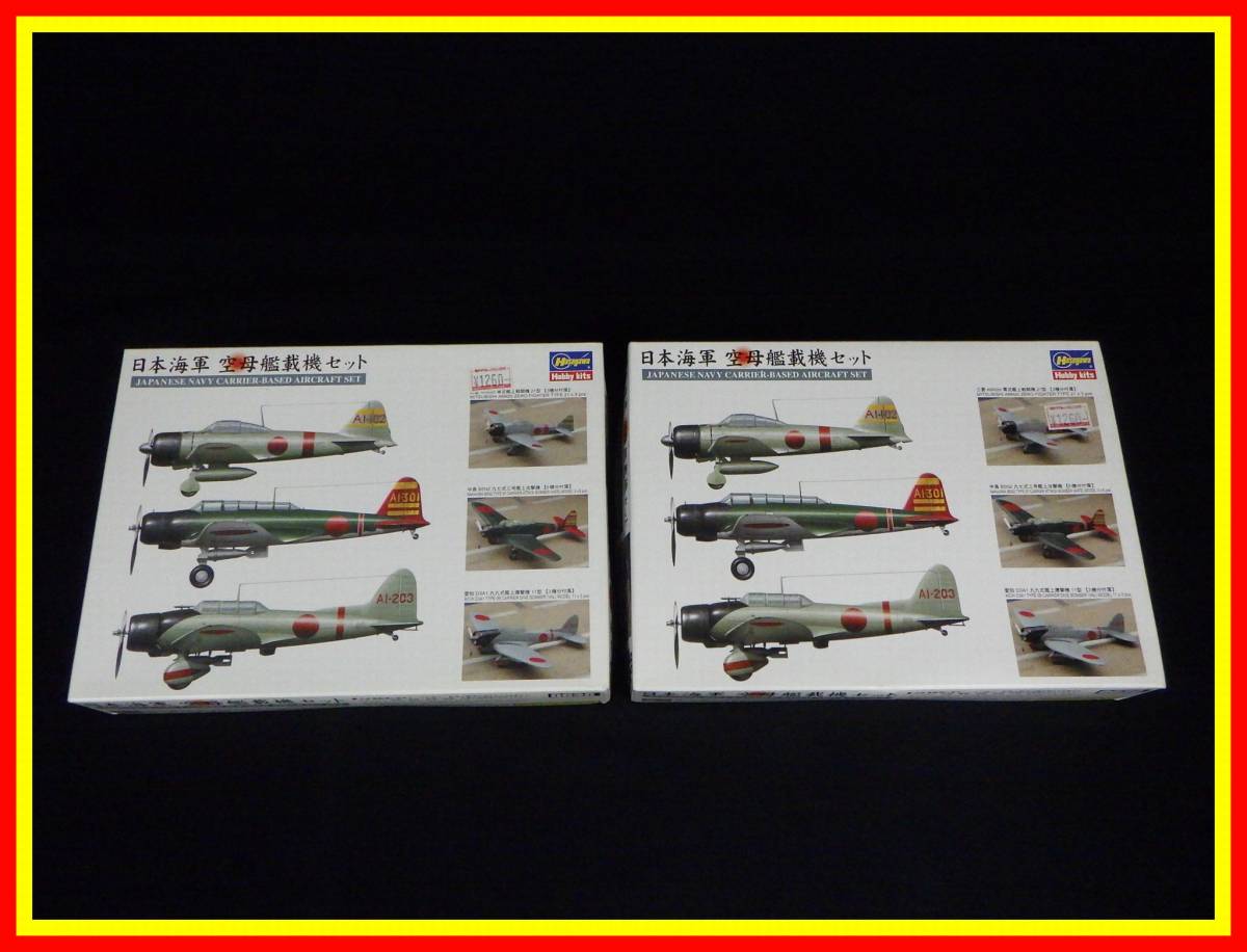 未組立て プラモデル NITTO 1/100 BOEING 747 JAL JUMBO 日航 ジャンボ