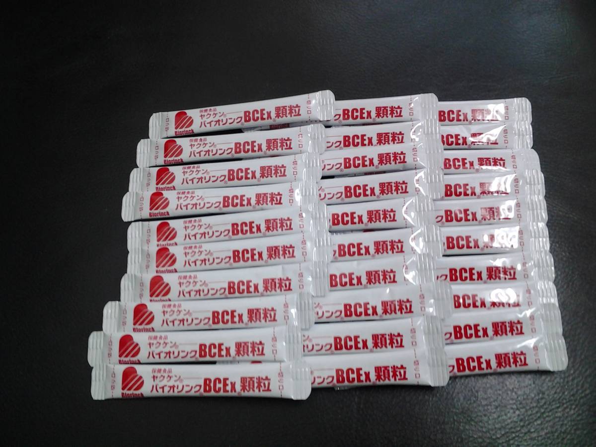 ヤクケン | バイオリンク顆粒 BCEx バイオリンクBcex顆粒（2g×30包）×3 