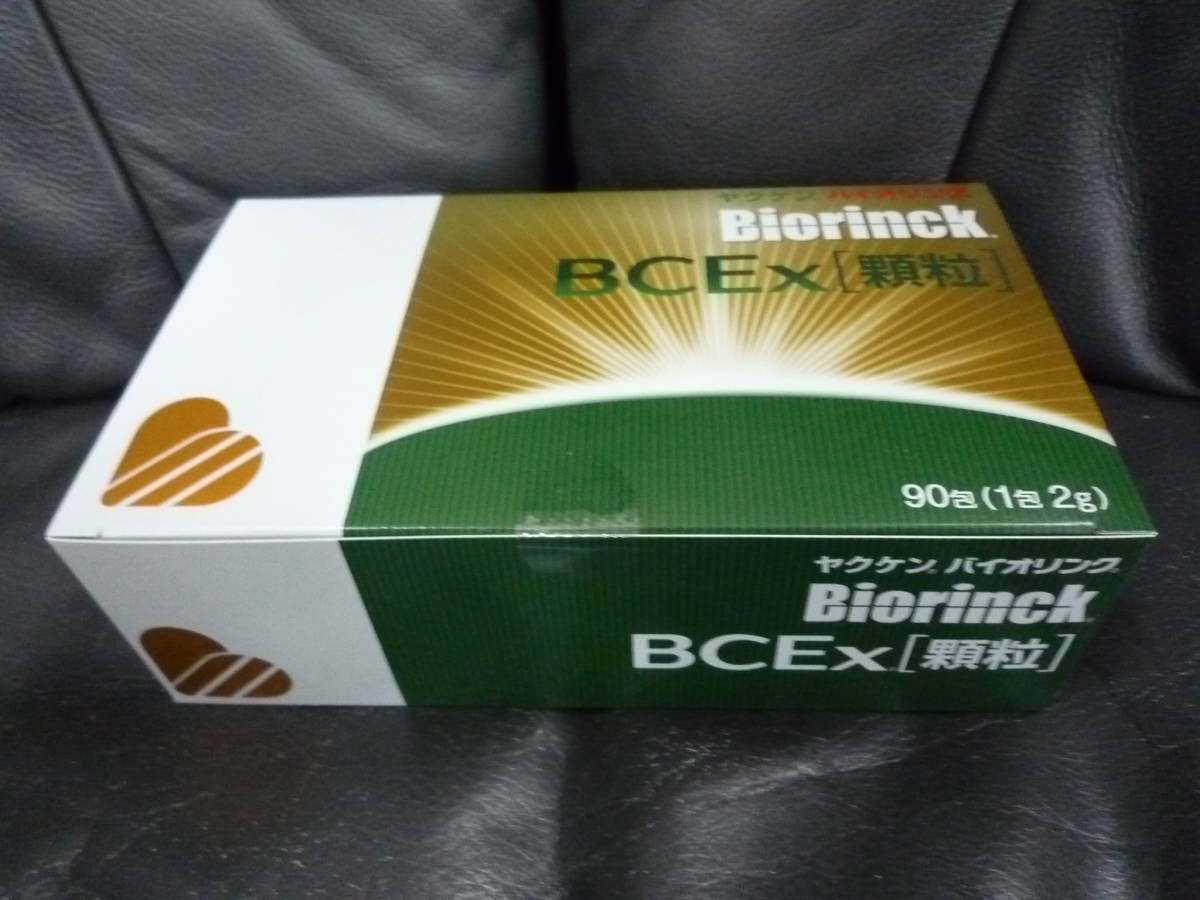 ヤクケン | バイオリンク顆粒 BCEx バイオリンクBcex顆粒（2g×30包）×3 