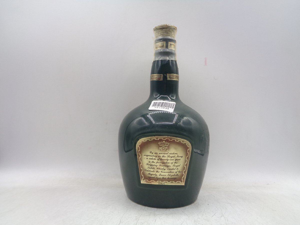 ROYAL SALUTE 21年 ロイヤル サルート 緑 陶器 スコッチ ウイスキー