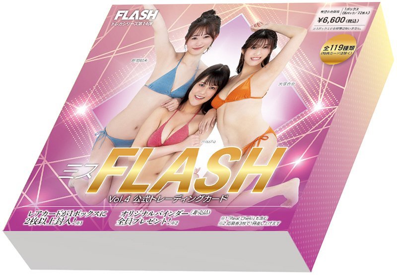 トレーディングカード 未開封BOX HIT'S【美月絢音 「ファースト トレーディングカード 未開封BOX HIT'S【美月絢音 「ファースト