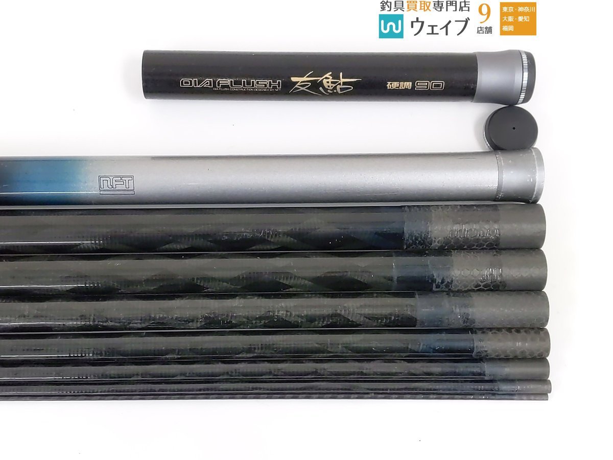 DIA FLUSH 鮎 硬調 100 special edition 釣竿 レビューで送料無料 NFT