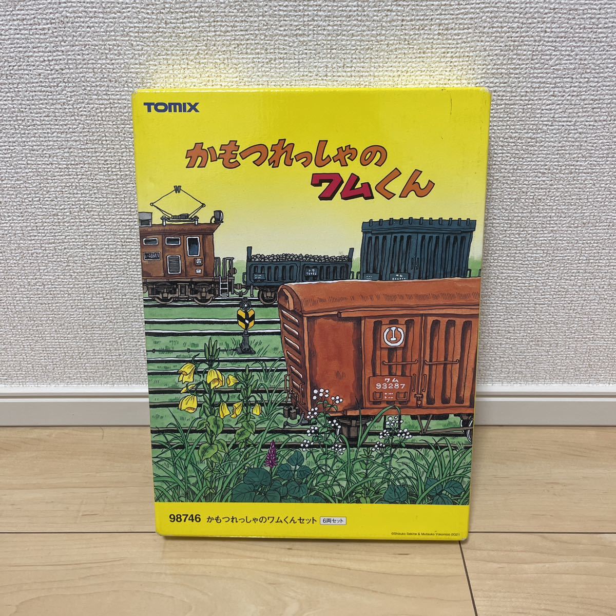 おーちゃん様　ご確認用 フレンチボレロ マーブル 新ジャンルのアジサイ 紫陽花 決算P5倍！8⁄2