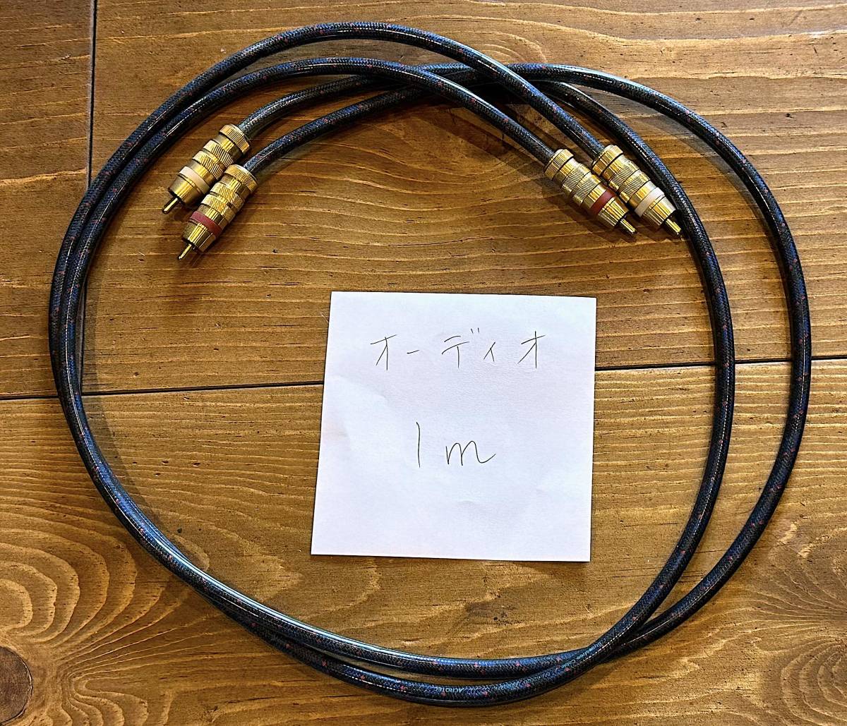 激安大特価，爆買い アクロテック ACROTEC 6N-A2020 RCAケーブル 1m ペア(RCAケーブル)｜売買されたオークション情報、yahooの商品情報をアーカイブ公開 - オークファン RCAケーブル