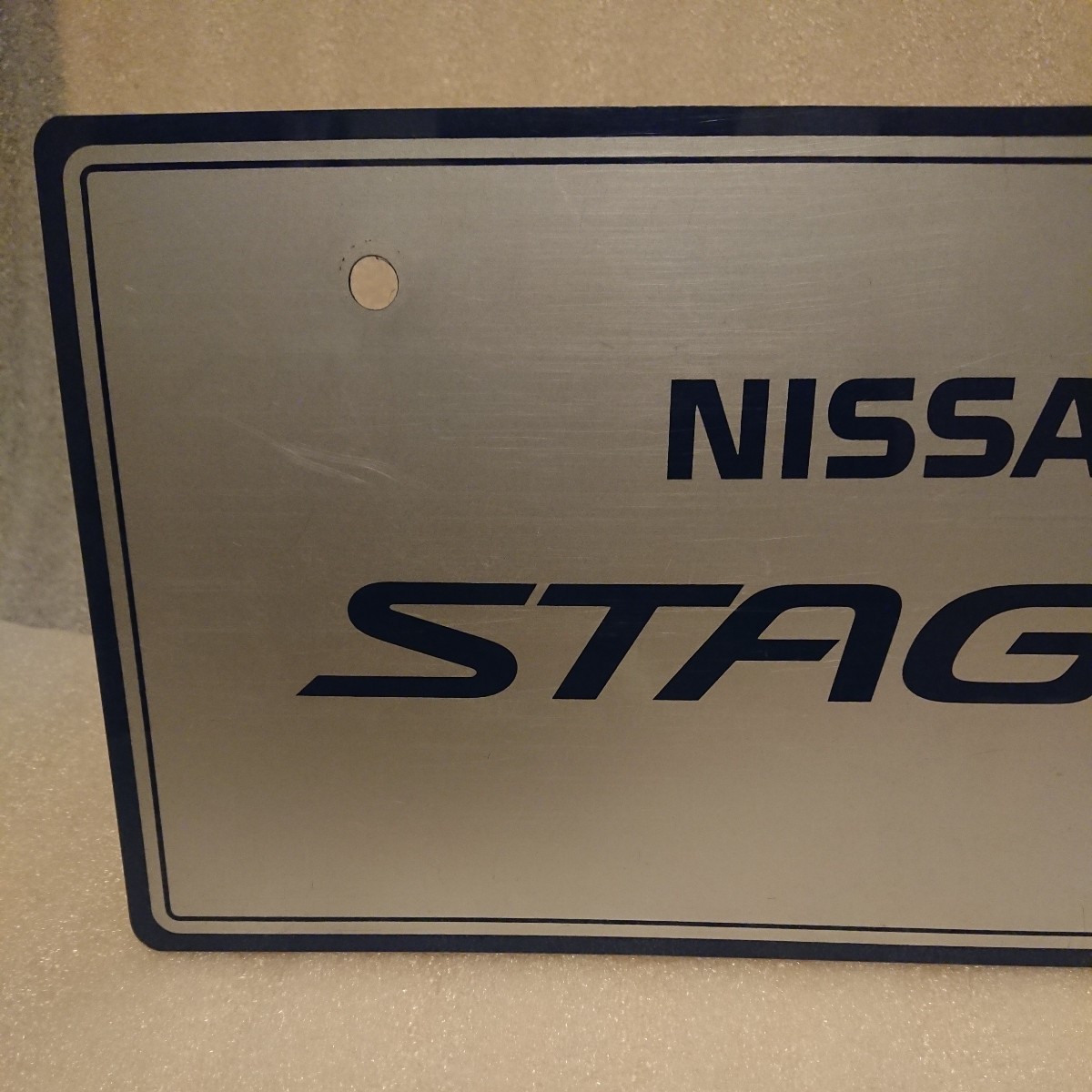当時物 日産 展示 ナンバー プレート ステージア STAGEA_5