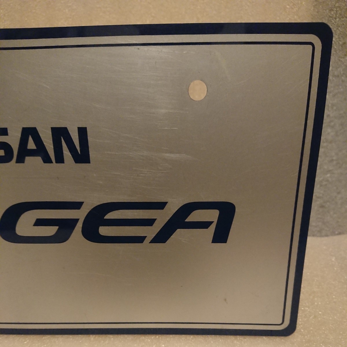 当時物 日産 展示 ナンバー プレート ステージア STAGEA_6