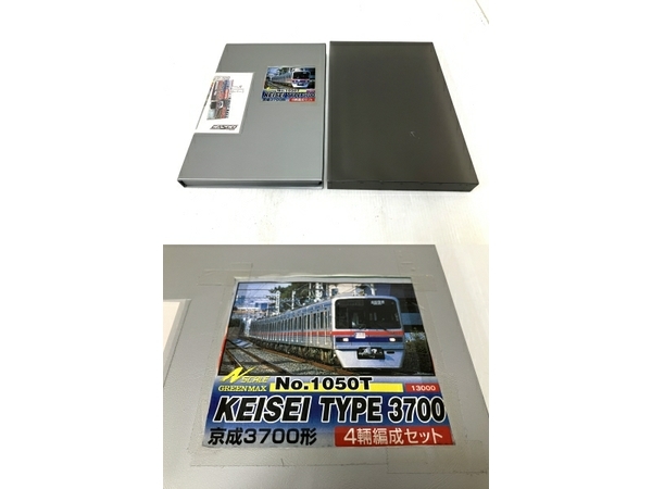 GREENMAX 京成 3700形 4次車 アクセス特急 8両セット 鉄道模型 Nゲージ