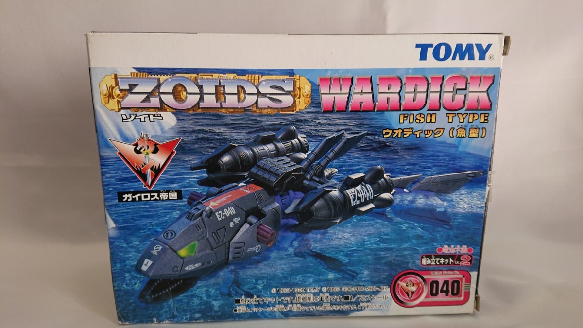 トミーゾイド ウオディック ゾイド ウオディック TOMY 「ウオディック