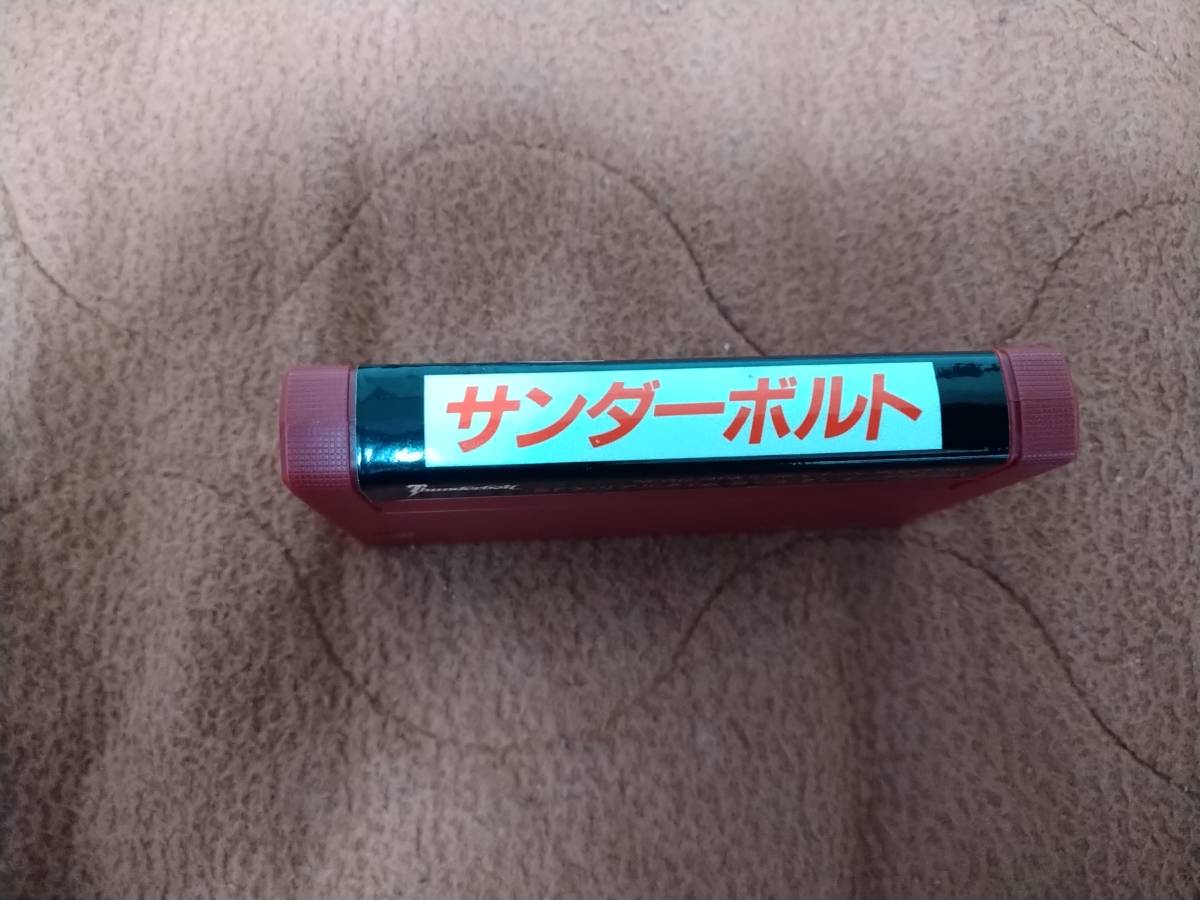 「サンダーボルト」MSX ROMのみ ピクセル