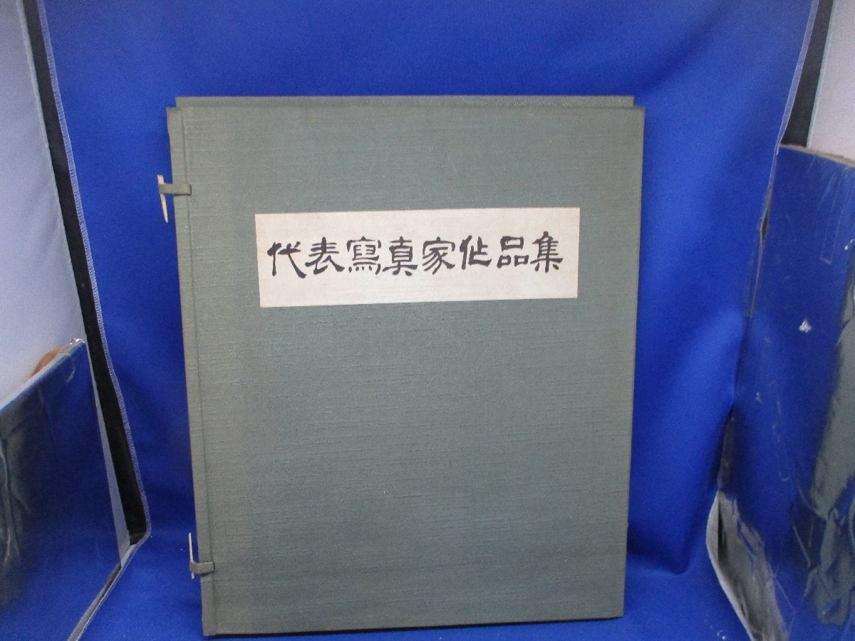 桝田書房 商品 週刊夫婦 昭和36年3月22日号(〈ヌードに生きる -吉野 