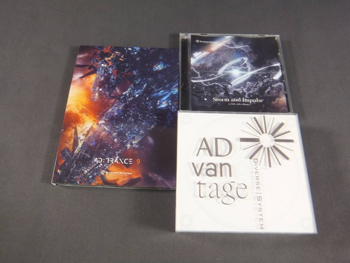 87/Q972☆ゲーム音楽CD☆DIVERSE SYSTEM CD まとめ売り☆Advantage