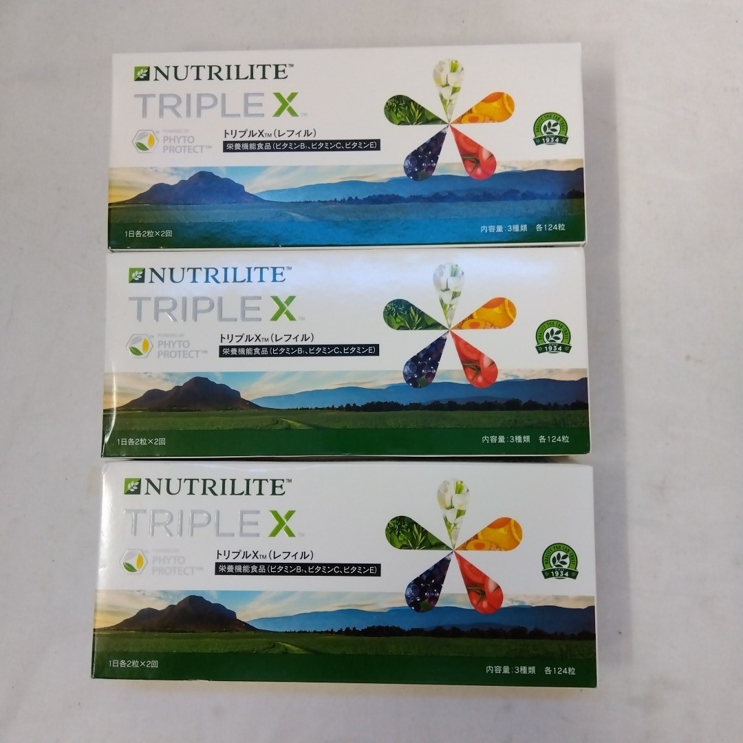 アムウェイトリプルX ×3