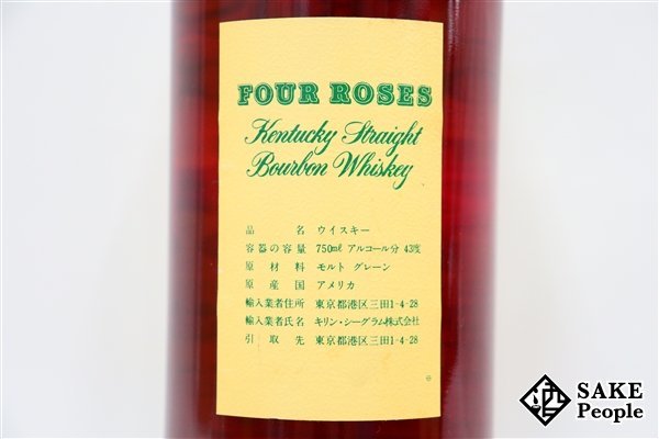 Four Roses 特級 フォアローゼズ 6年 43度 特級 フォアローゼズ 6年