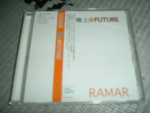廃盤・RAMAR・ラマー/極上FUTURE（WILD FLOWER収録）/(検)ゾイド