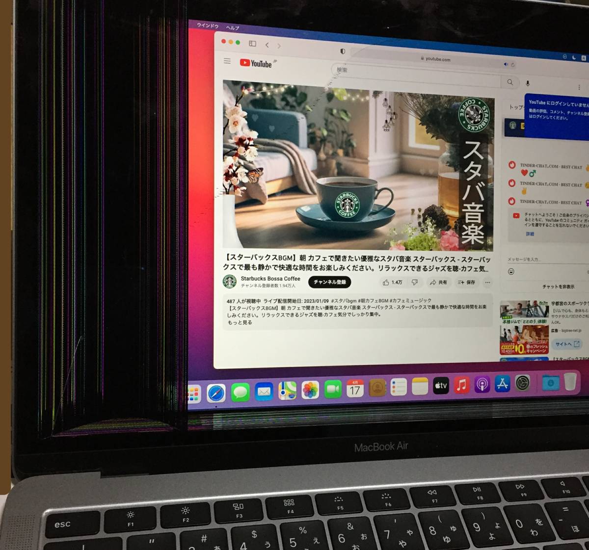 Macbook Air 2019 液晶割れ ジャンク Core-i5 MVFJ2J/A Apple Mac